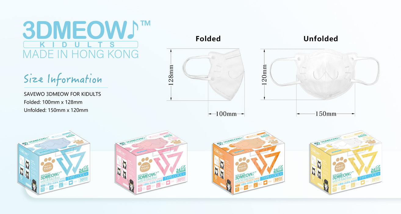 SAVEWO 3DMeow Kidult Surgical Mask Collection