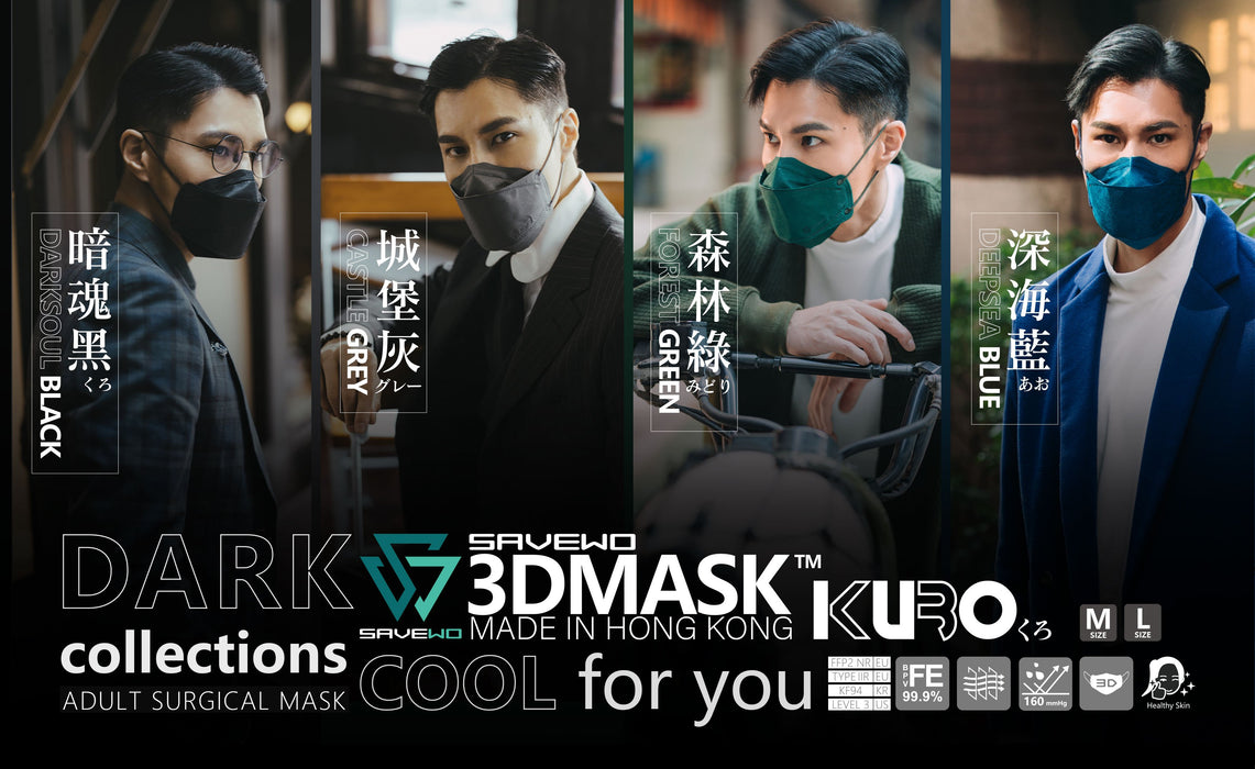 SAVEWO 3DMASK Kuro Collection - Forest Green