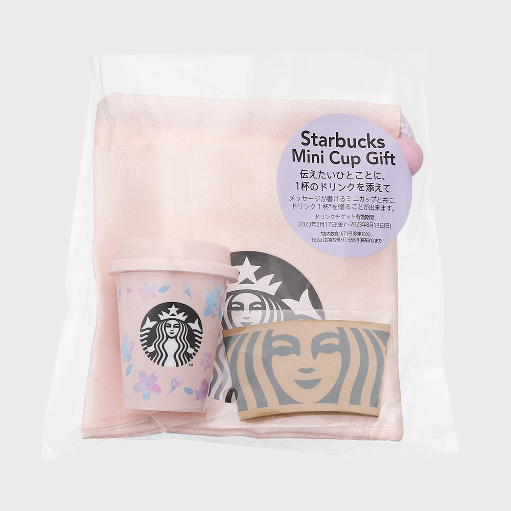 Anniversary 2022 Starbucks Mini Cup Gift - Japanese Starbucks