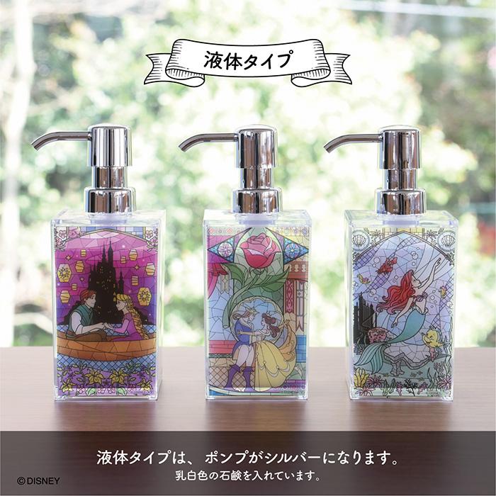 Japan Disney Collaboration - RT Disney Stained Glass Style Princess Liquid Type (Color: Silver)