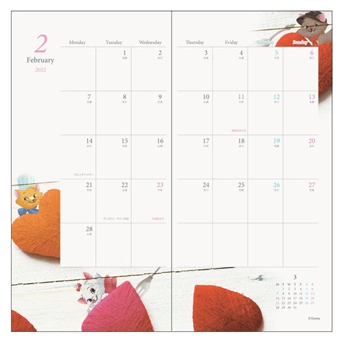 JP x RT - Schedule Book & Calendar 2022 Collection - Vertical Monthly Tinker Bell 2022 Schedule Book