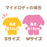 Japan Sanrio - Pitatto Friends x Cinnamoroll Nuidori Doll S