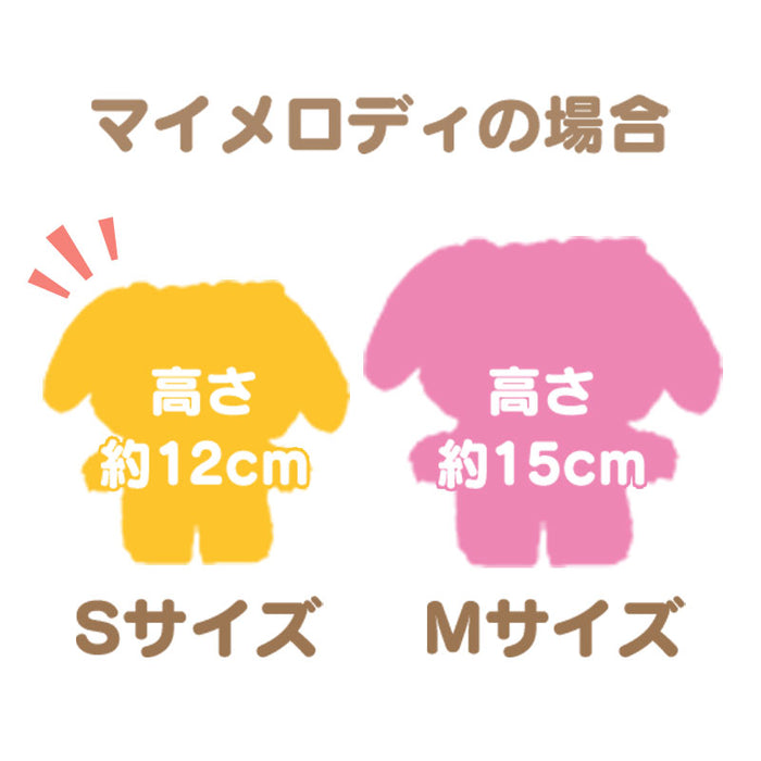 Japan Sanrio - Pitatto Friends x Pompompurin Nuidori Doll S